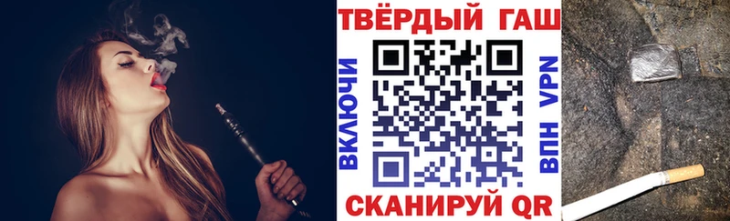 Купить наркоту Кириши ГАШ Канабис Кокаин Alpha-PVP Меф мяу мяу