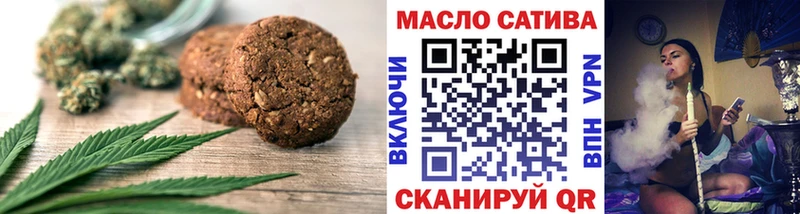 где купить наркоту  Кириши  Cannafood конопля 