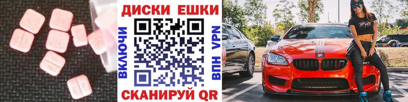 Экстази VHQ  blacksprut   Кириши  даркнет сайт 