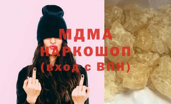 метамфетамин Богородицк