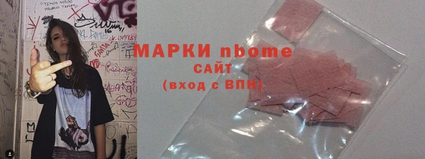 ГАЛЛЮЦИНОГЕННЫЕ ГРИБЫ Богородск
