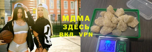 mix Тутаев