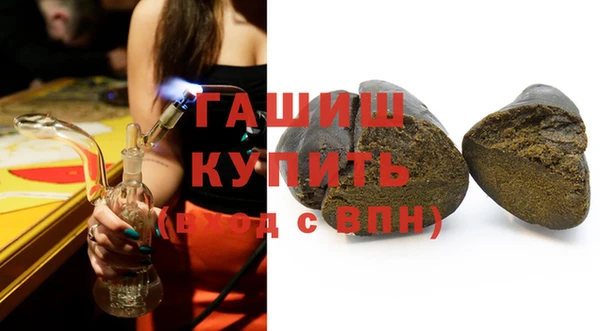 метамфетамин Богородицк