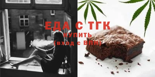 ГАЛЛЮЦИНОГЕННЫЕ ГРИБЫ Богородск