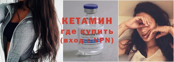 ГАЛЛЮЦИНОГЕННЫЕ ГРИБЫ Богородск