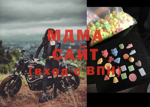 ГАЛЛЮЦИНОГЕННЫЕ ГРИБЫ Богородск
