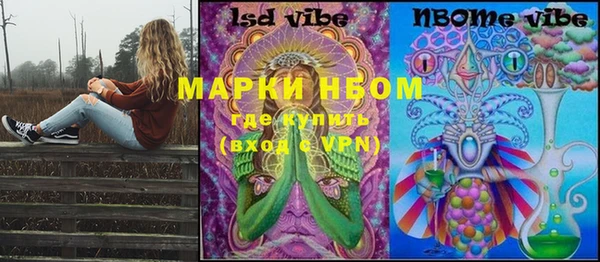 метамфетамин Богородицк