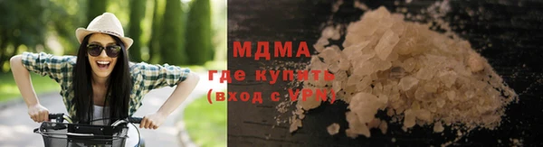 метамфетамин Богородицк