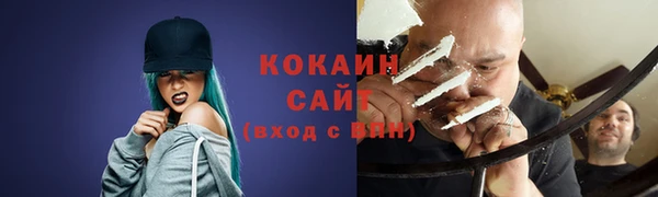 метамфетамин Богородицк
