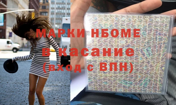 метамфетамин Богородицк