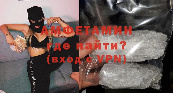 ГАЛЛЮЦИНОГЕННЫЕ ГРИБЫ Богородск