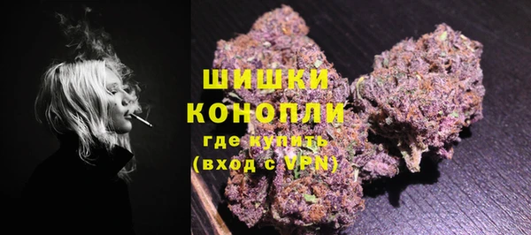 метамфетамин Богородицк