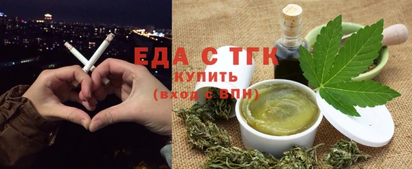 метамфетамин Богородицк