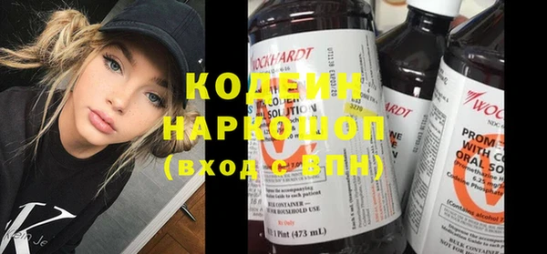 метамфетамин Богородицк