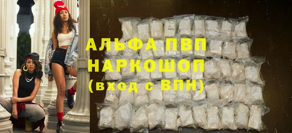 ГАЛЛЮЦИНОГЕННЫЕ ГРИБЫ Богородск