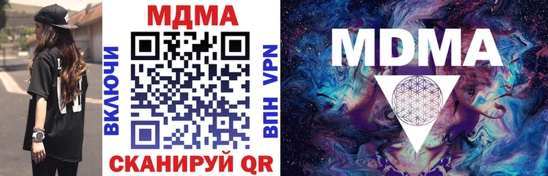 MDMA crystal  цены наркотик  Кириши 