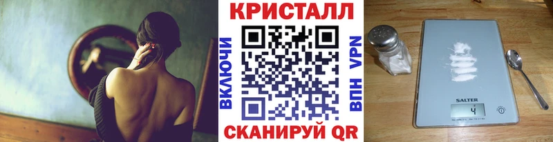 Метамфетамин винт  hydra сайт  Кириши 