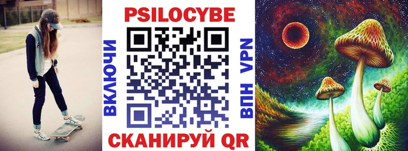 Галлюциногенные грибы Cubensis  Кириши 